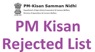 PM Kisan 14th Installment Rejection List ;Check Your Name .